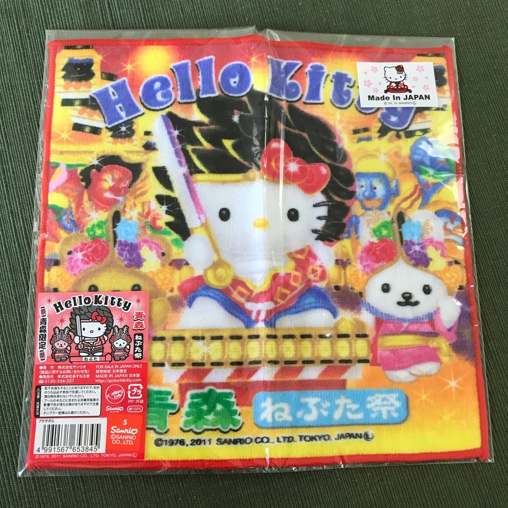 Hello Kitty wash cloth